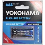 Bateria Alkaiczna Yokohama Energy Plus AAA LR03 1.5V 2szt.